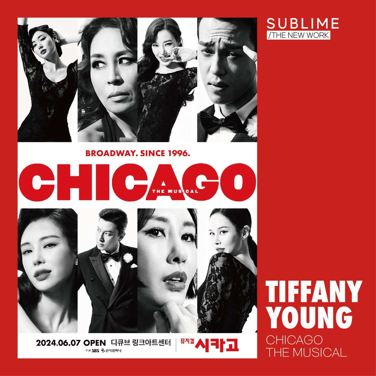 [티파니 영] 뮤지컬 <시카고> 포스터 공개 #티파니영 #TIFFANYYOUNG #시카고 #CHICAGO #써브라임 #SUBLIME