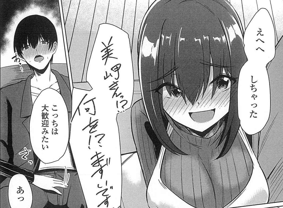 『コミック刺激的SQUIRT!! Vol.47』絶賛配信中です!
#けーき【新生活人妻】
春から新生活!さっそくお向かいへご挨拶をする学生くん。
ところがこの奥さん、清楚そうな見た目とは裏腹に欲求不満の肉食妻で……!

https://t.co/DMy5CXodBa 