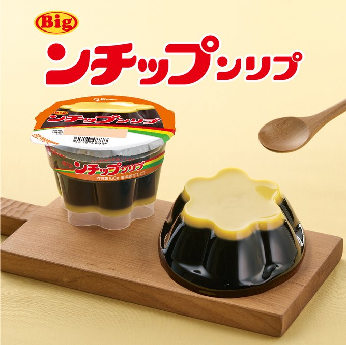 ミニゲームニキ tweet media