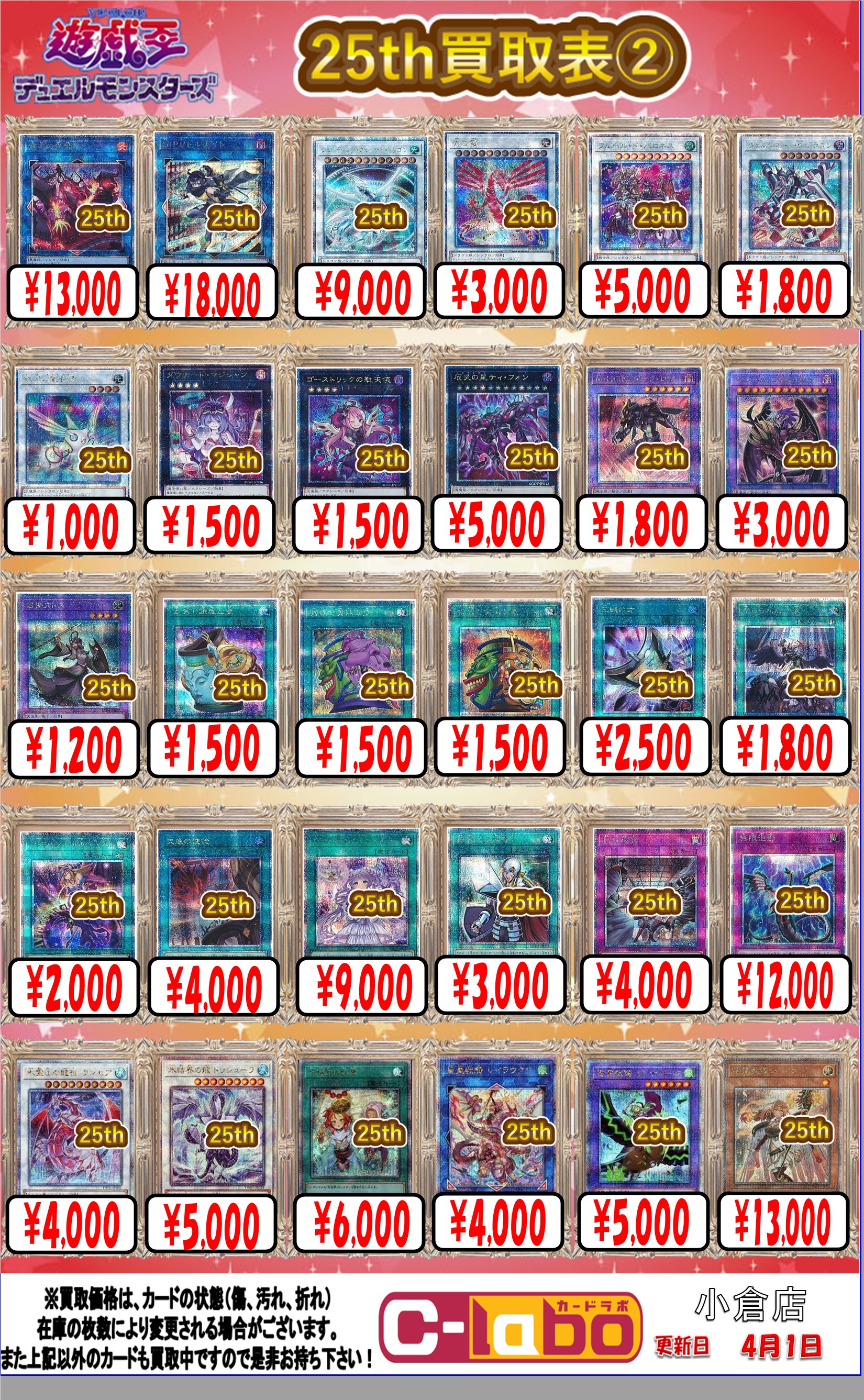 まとめ売り_遊戯王_BLVO/LIOV/PAC1計294枚 Amazon.co.jp: 遊戯王 PAC1-JP014 幽鬼うさぎ (日本語版