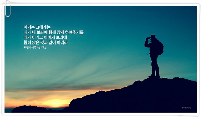 smart1039's tweet photo. 예수님의 보좌에 앉은 이긴자 https://t.co/bmrJP8WW51 https://t.co/ptPRdCSCTC