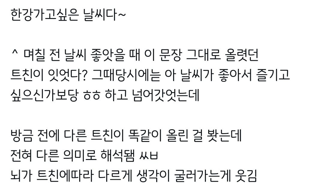 앙거지와 트친들!! (@mydawntimeline) on Twitter photo 