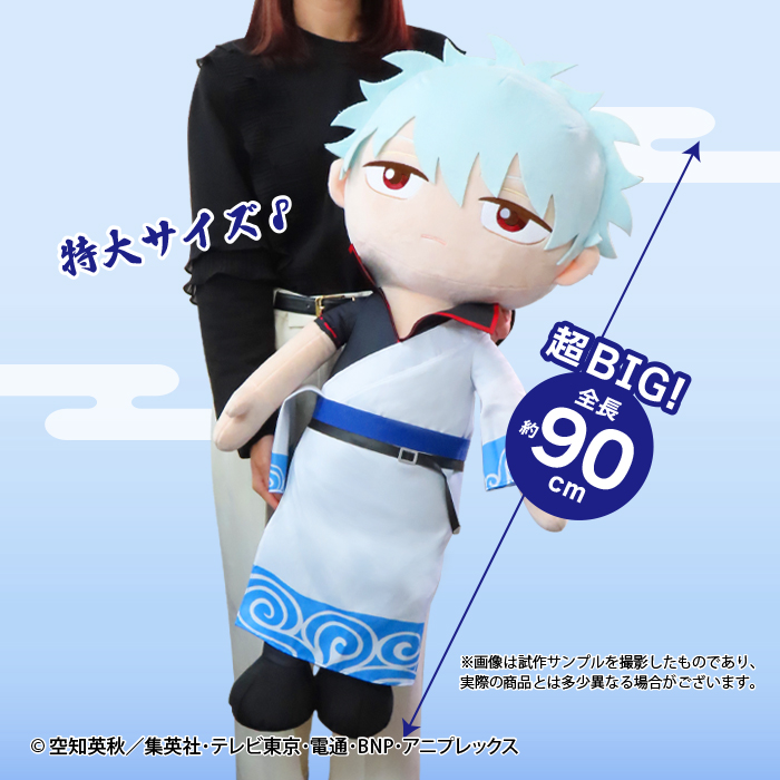 銀魂ぴーあーる on X: 銀魂ぴーあーる on X: