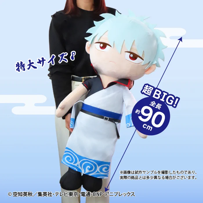 銀魂ぴーあーる on X: 