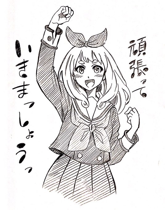 顔をあげて 