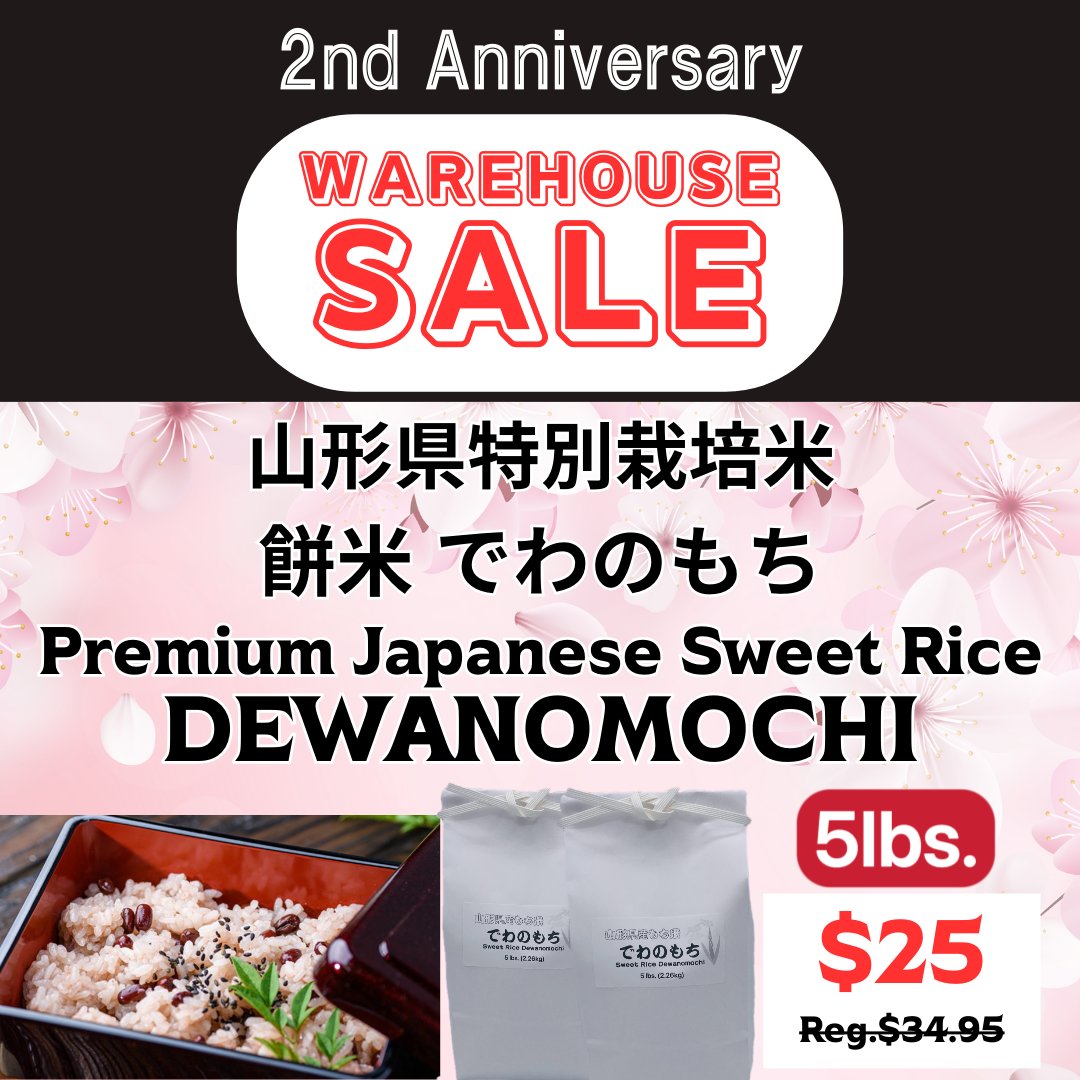 GreatRiceUSA's tweet photo. 2周年記念ウエハースセール開催!
期間: 4月1日(月)〜12日(金)
ピックアップ: 4月12(金)〜14日(日)
ピックアップ時間: 11時〜15時
2nd anniversary sale!
Order 4/1-4/12, P/U only for 60lb bags, orders will be available 4/12-4/14, 11:00 and 15:00.
#japaneserice #sale #yamagata https://t.co/B47JbB7xxB