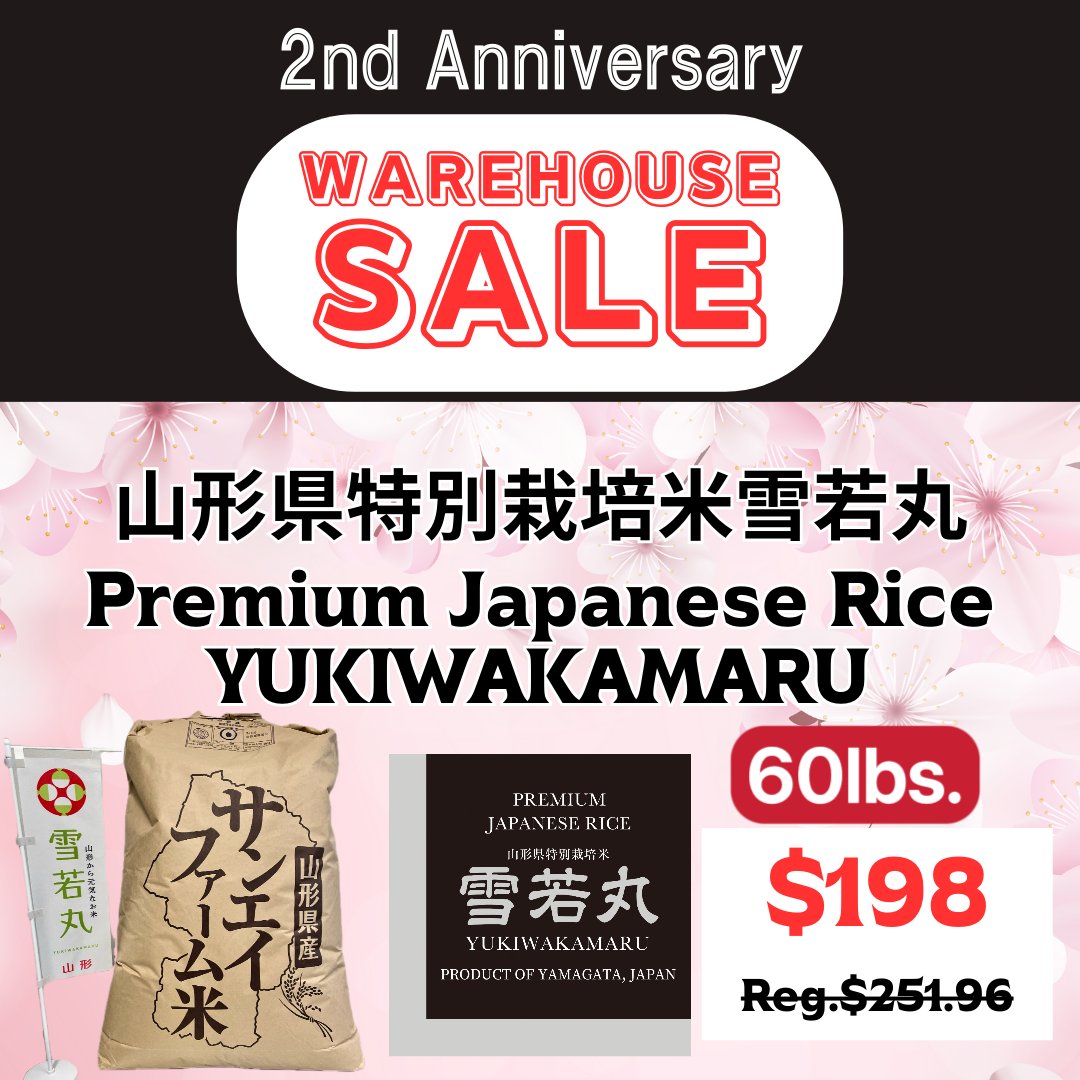 GreatRiceUSA's tweet photo. 2周年記念ウエハースセール開催!
期間: 4月1日(月)〜12日(金)
ピックアップ: 4月12(金)〜14日(日)
ピックアップ時間: 11時〜15時
2nd anniversary sale!
Order 4/1-4/12, P/U only for 60lb bags, orders will be available 4/12-4/14, 11:00 and 15:00.
#japaneserice #sale #yamagata https://t.co/B47JbB7xxB