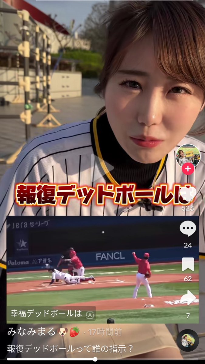 LFC_baystars's tweet photo. 阪神、広島、横浜
全てのファンから嫌われる言動
流石にキモイ
不愉快 https://t.co/cuPUCUYviv