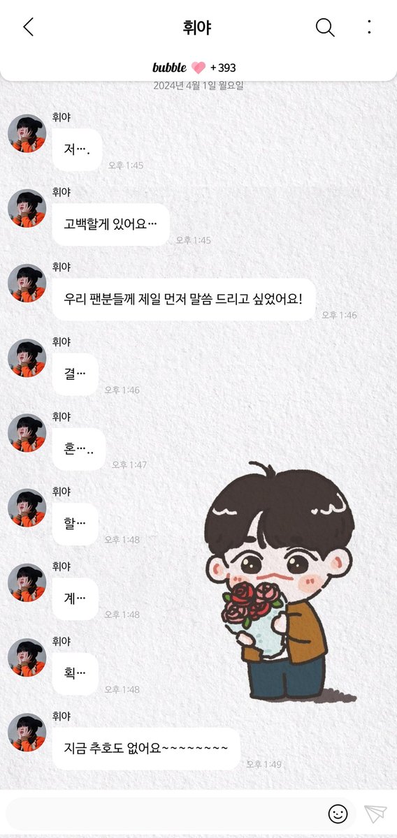 goya_DH's tweet photo. 미치겟어 이 아기 땜에
나름 긴장감을 준다고 무려 '4분'에 걸쳐서 보냇다는 것이 초 깜찍한것임 마지막 버블은 위에거보다 약 30초정도 더 길었으미ㅣㅋㄱㅋㅋㄱㅋㅋ https://t.co/9F8ZwHGohK