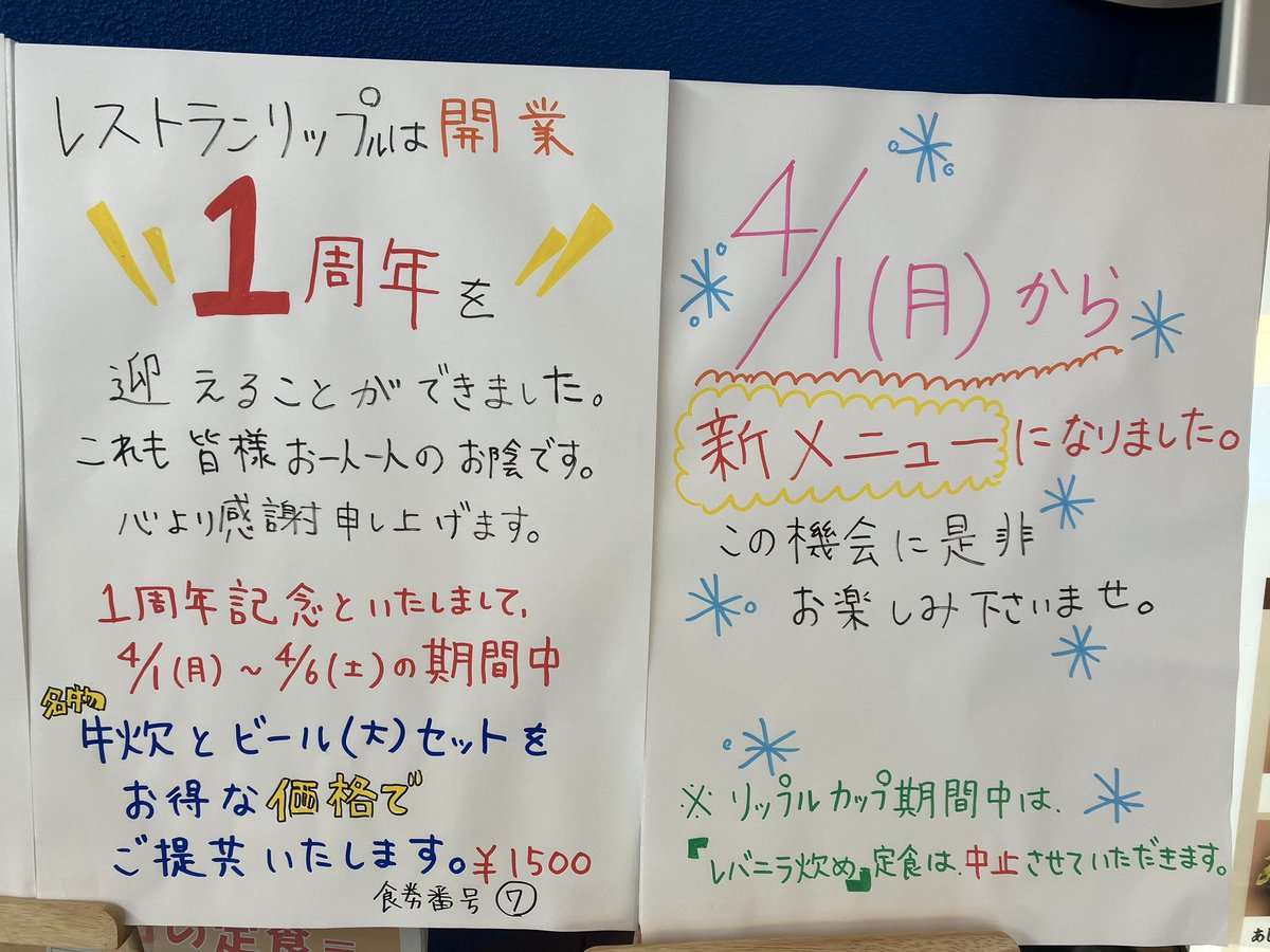 リップル 今日 の 相場 (98) 사진