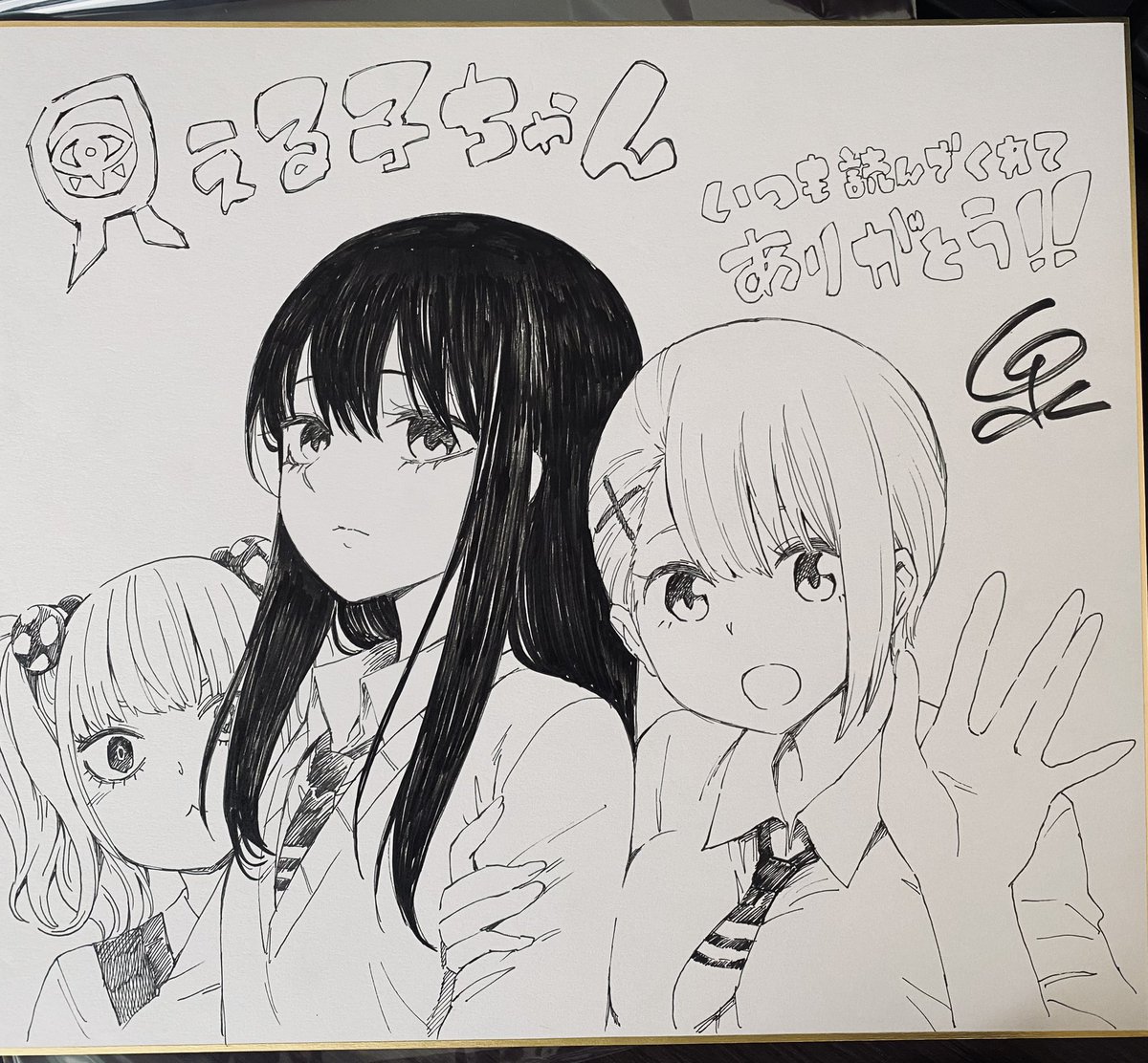 いつぞやの色紙イラスト 