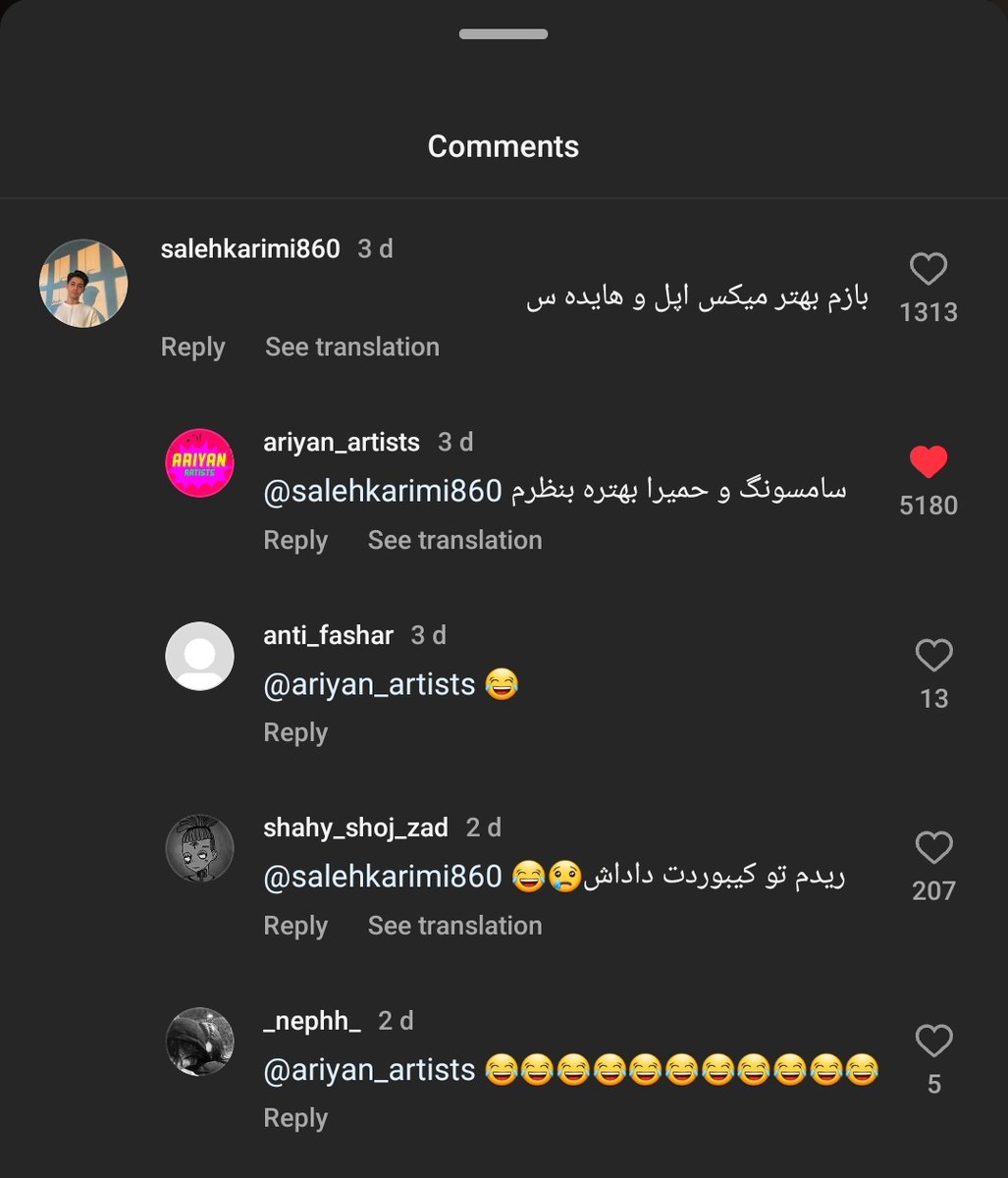 OnlyyViewer's tweet image. کامنت های اینستا رو میخونم یه جون به جونام اضافه میشه😂