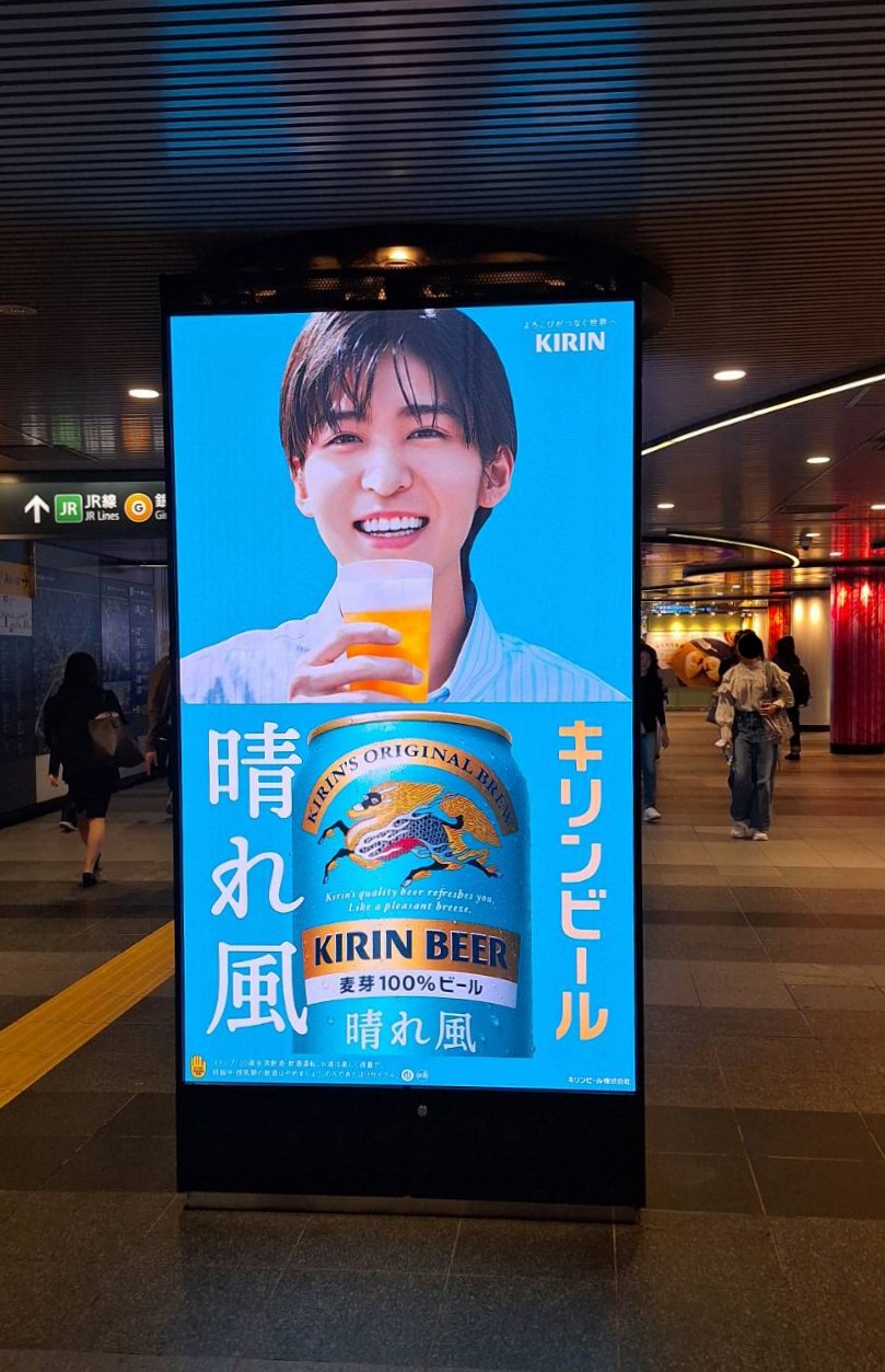 キリンビール 晴れ風 ポスター - メルカリ
