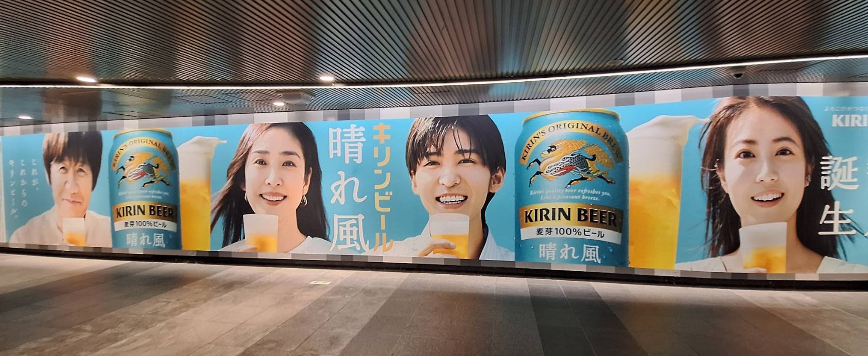 キリンビール 晴れ風 ポスター - メルカリ