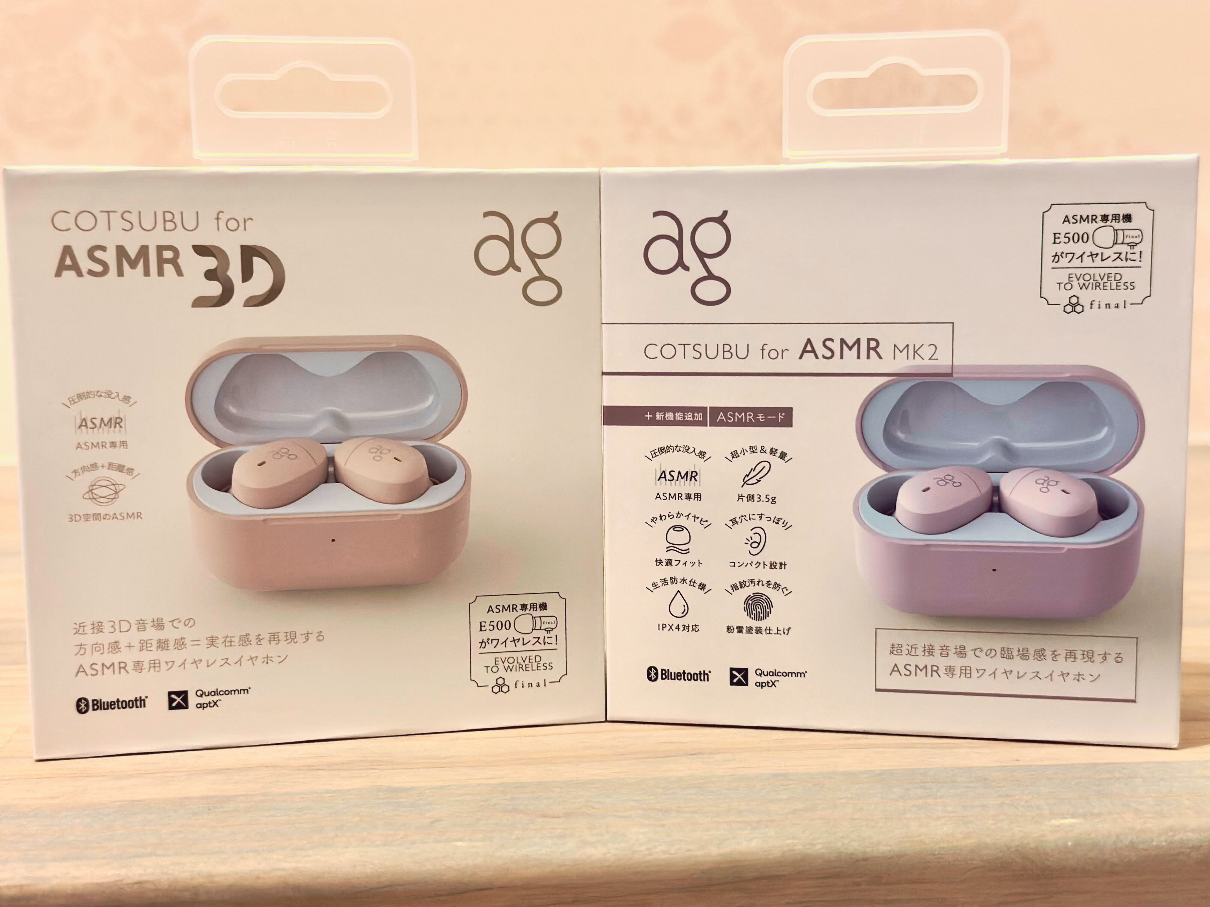 cotsubu for asmr 血なまぐさく 3d ワイヤレスイヤホン cotsubu for asmr 血なまぐさく 3d ワイヤレスイヤホン