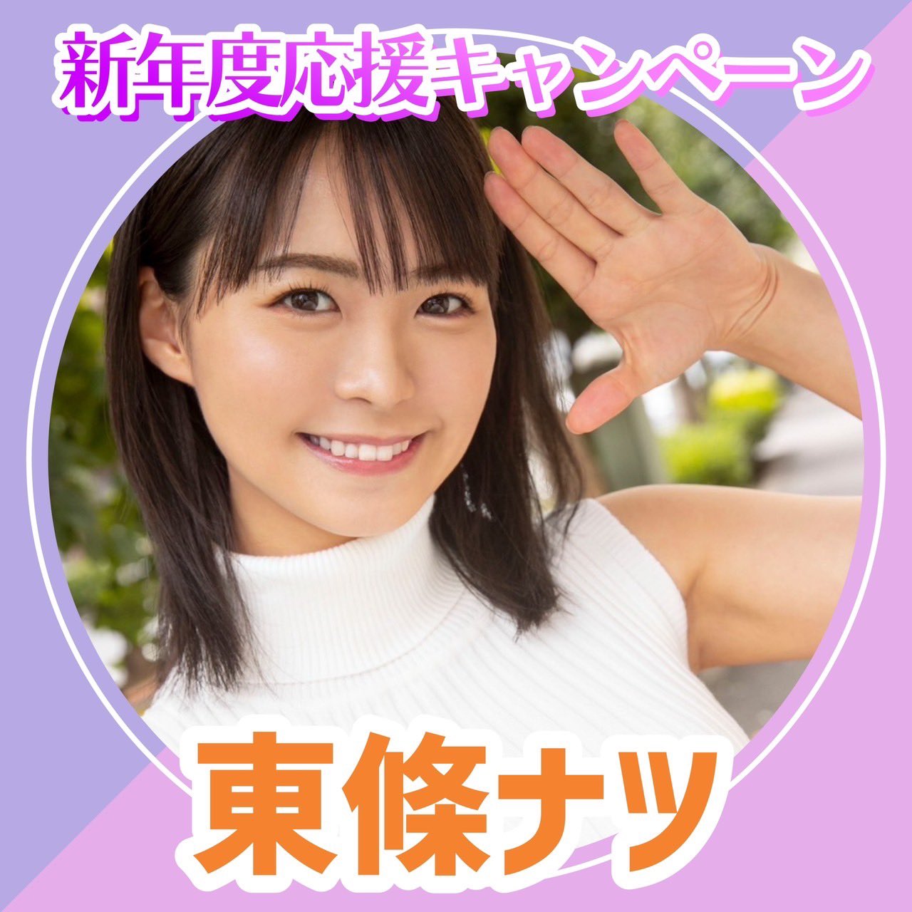 【なつさん専用】FTW フィオーラ　ペンダント FTWフィオーラペンダント/ 正規代理店 FTWフィオーラがペンダントに