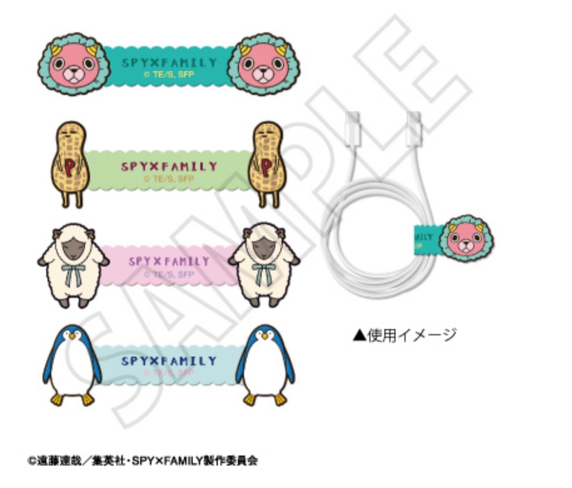 SPY×FAMILYキーホルダー 予約]SPY×FAMILY トレーディングルームキーホルダー(BOX) | さ行,SPY