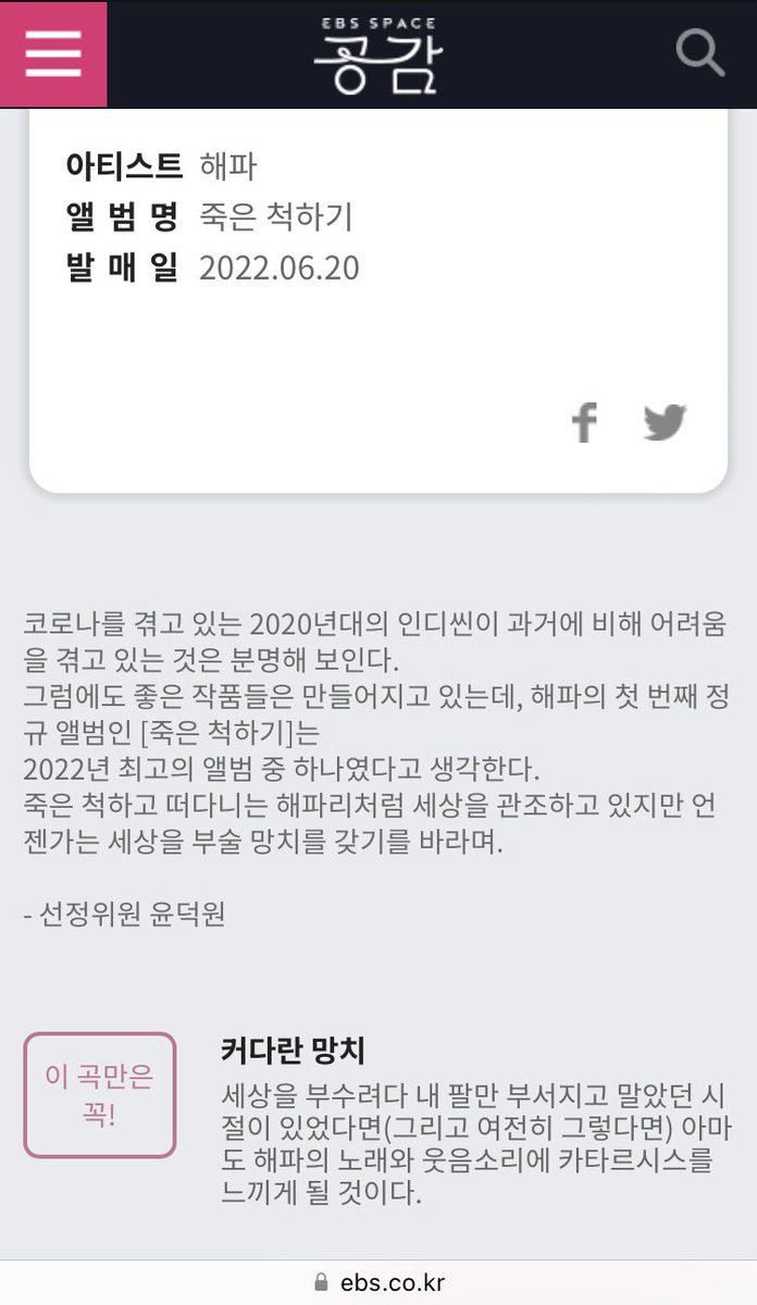 헬로룩기 예선탈락의 상처 아물다