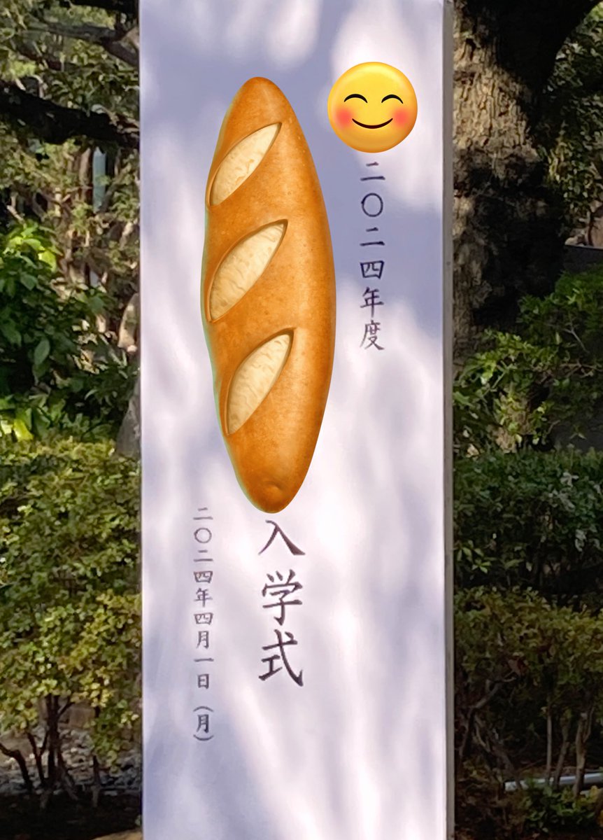 pepeappleclown's tweet photo. 入学式 https://t.co/H5drsQw9pS