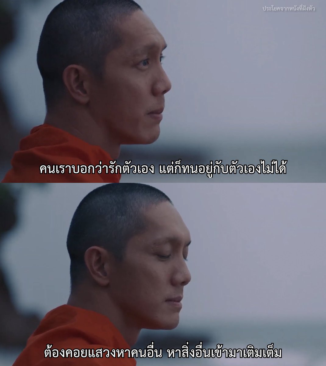 คำคมพระดล

- สาธุ -
