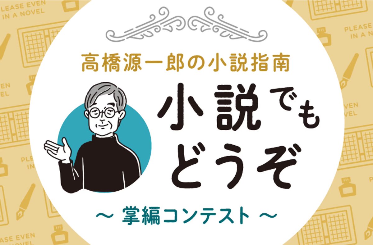 公募ガイド編集部【Koubo】@文学フリマ東京40 と-10~12 على X 公募ガイド編集部【Koubo】@文学フリマ東京40 と-10~12 على X