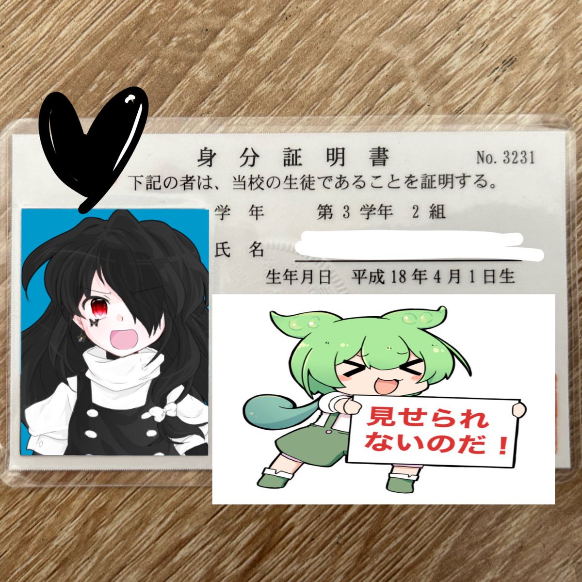 東方はるか様立ち絵改変済み - Search / X