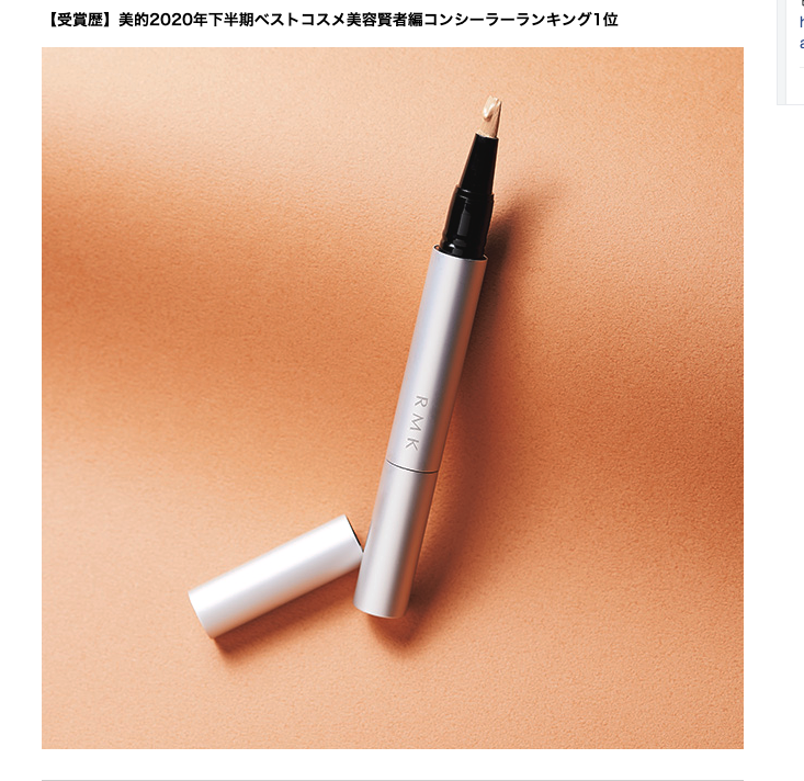 warehasa1kyou's tweet photo. コンシーラー1つで出来るこの入れ方するだけで立体感出て、整形級に小顔になれるからﾏｯｯｯｯｼﾞでおすすめ🥺
スポンジでポンポン馴染ませるとくすみがﾊﾟｧｯｯｯと飛んで明るくなって地味顔卒業できる…！個人的にストレッチ性あって伸びやすいRMKのコンシーラーがおすすめ◎ https://t.co/kYvDs2M8zx