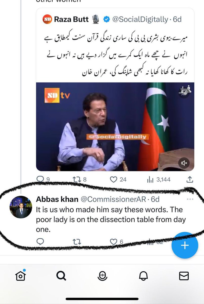 ملئیے عباس خان سے یہ افغان مہاجرین کے کمشنر ہیں عمران نیازی نے یہ عہدہ دیا اور اس سرکاری عہدے پر چھ سال سے برقرار ہیں اور اب مستقل چیف کمشنر بننے والے ہیں
 پکے عمرانڈو ہیں نواز شریف پر لعنت والی یہ پوسٹ اسی فروری کی ہے نواز شریف کا گالی دینے والوں کو شہباز حکومت میں شاید لازمی