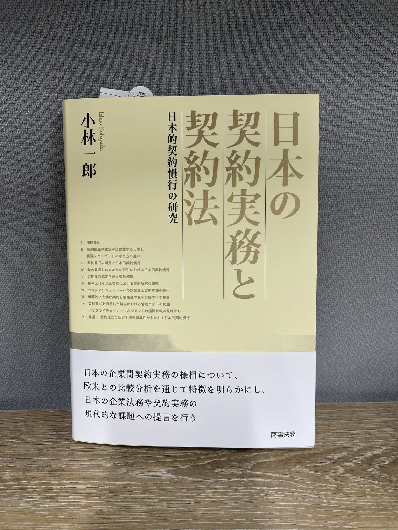 小林一郎 (@ichirokobayashi) / X