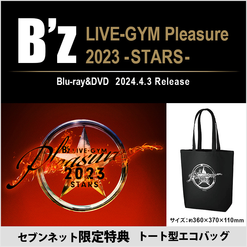 B'z 35周年LIVE-GYM2023 グッズトートバッグ&ポーチセット　新品 B'z LIVE-GYM Pleasure 2023 -STARS-』 🔥Blu-ray＆DVD入荷予約受付中