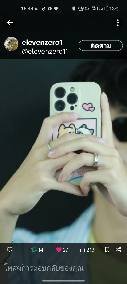 PurelyBlue_'s tweet photo. มือน้องพูห์สวยจริงๆอ่ะ ชอบจัง
#ppoohkt
#PooHHooPers https://t.co/0bJScIJD0q