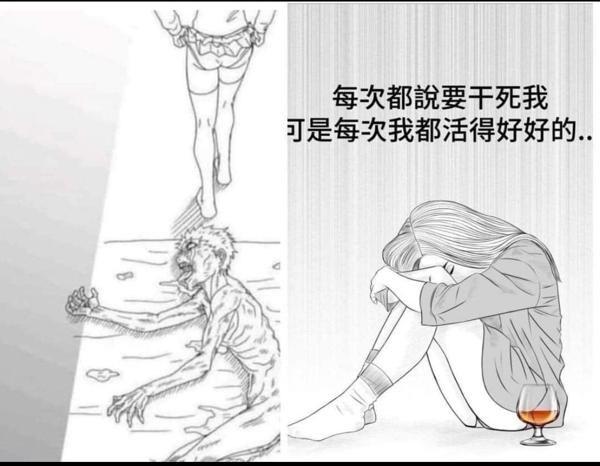 每天都是餘人節?