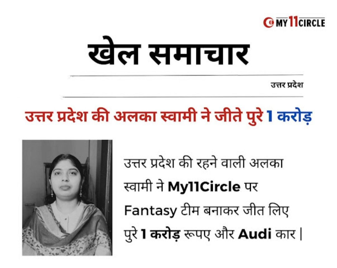 क्या कहते हो दोस्तो,, 🤔 दिल पक्का करके आज39रुपये लगा दूं,, 🤨 है कोई शुभचिंतक जो आज की प्लेयिंग इलेवन में हेल्प कर दे,, 🤔 #IPL2024 #MIvsRR