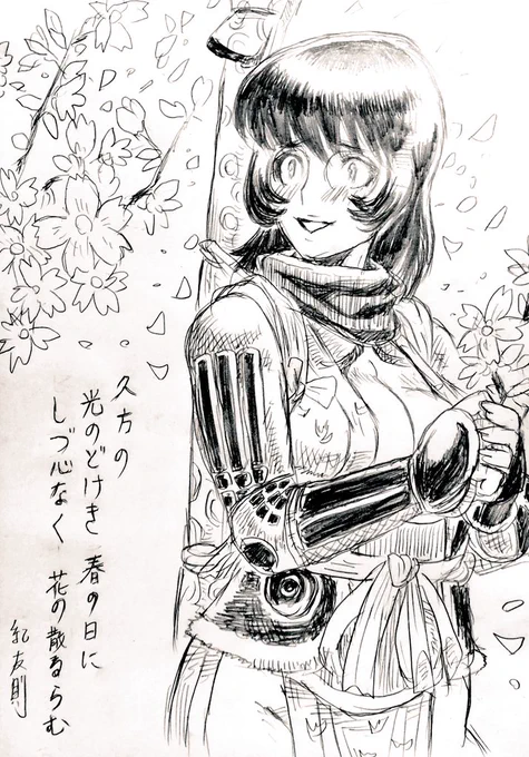 春が来たわね🥹🌸 
