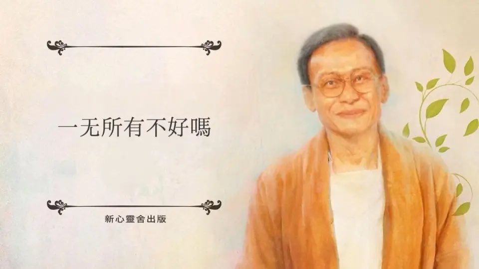 小保姆年轻气盛，竟和女主人叫板。

小保姆:“你烧饭不如我！
女主人:“谁说的?
小保姆:“先生说的！而且，你长得也不如我！”

女主人:“谁说的?”
小保姆:“先生说的!”
小保姆越说越神气:“你床上功夫也不如我！”

女主人恶狠狠问:”这也是先生说的？”

小保姆头一扬，自豪说:“不，这是隔壁老王说的！