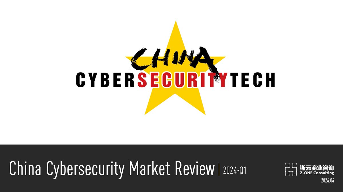 China Cybersecurity Market Review (2024·Q1) by Z-ONE. #China #Cybersecurity

cybersecuritymew.substack.com/p/china-cybers…