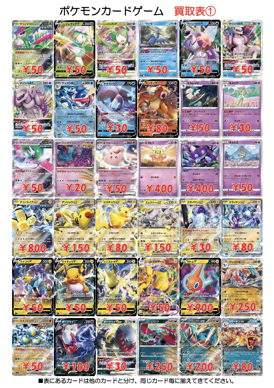 ポケカ　まとめ売り　100枚 ポケモンカード 25th まとめ売り - メルカリ