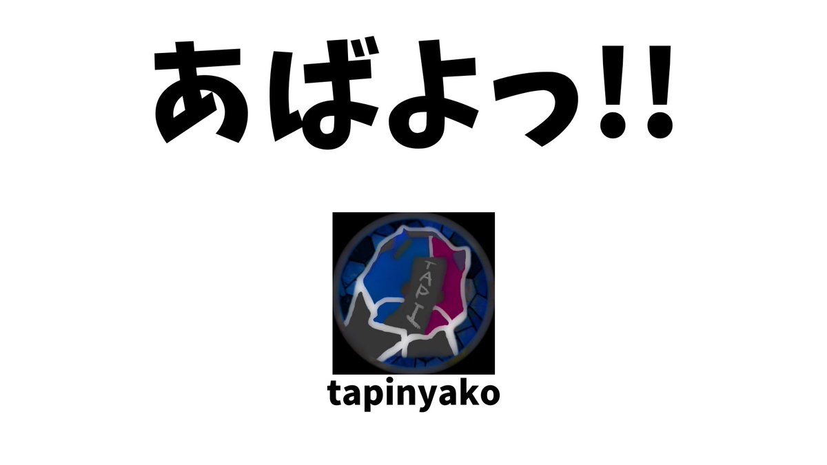 ZeroFcct's tweet photo. 【脱退のお知らせ】

ZEROクリエイターのタピニャコが朝トイレで用を足す際、おしりを拭き忘れてしまったということが発覚し、除隊処分とさせていただきます。

タピニャコさんの今後の活躍を心より願っております。 https://t.co/YxgvZ9xwC4