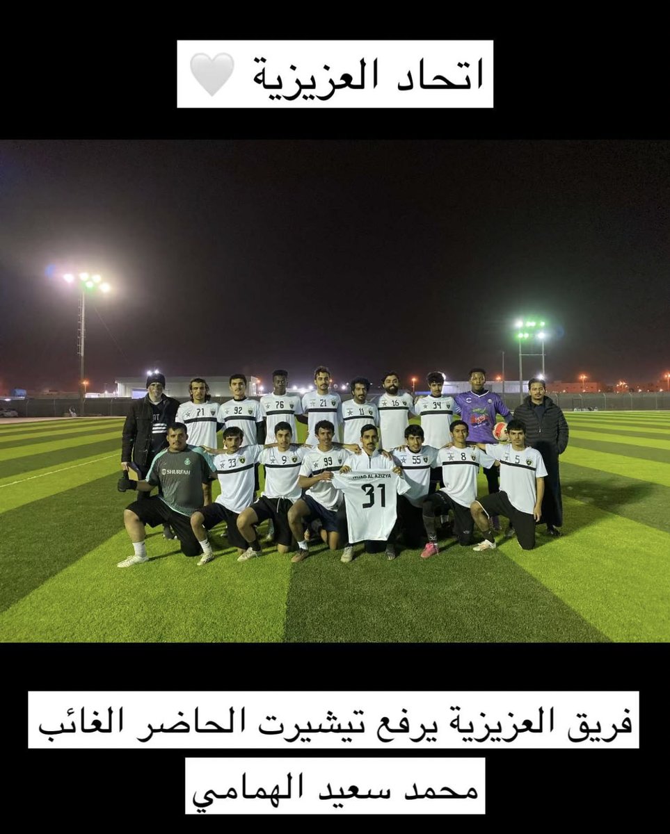 تأهل احد ممثلينا فالبطولة الرمضانية المقامة فالنادي لنصف النهائي وعقبال التأهل النهائي بإذن الله  💛👏🏻.