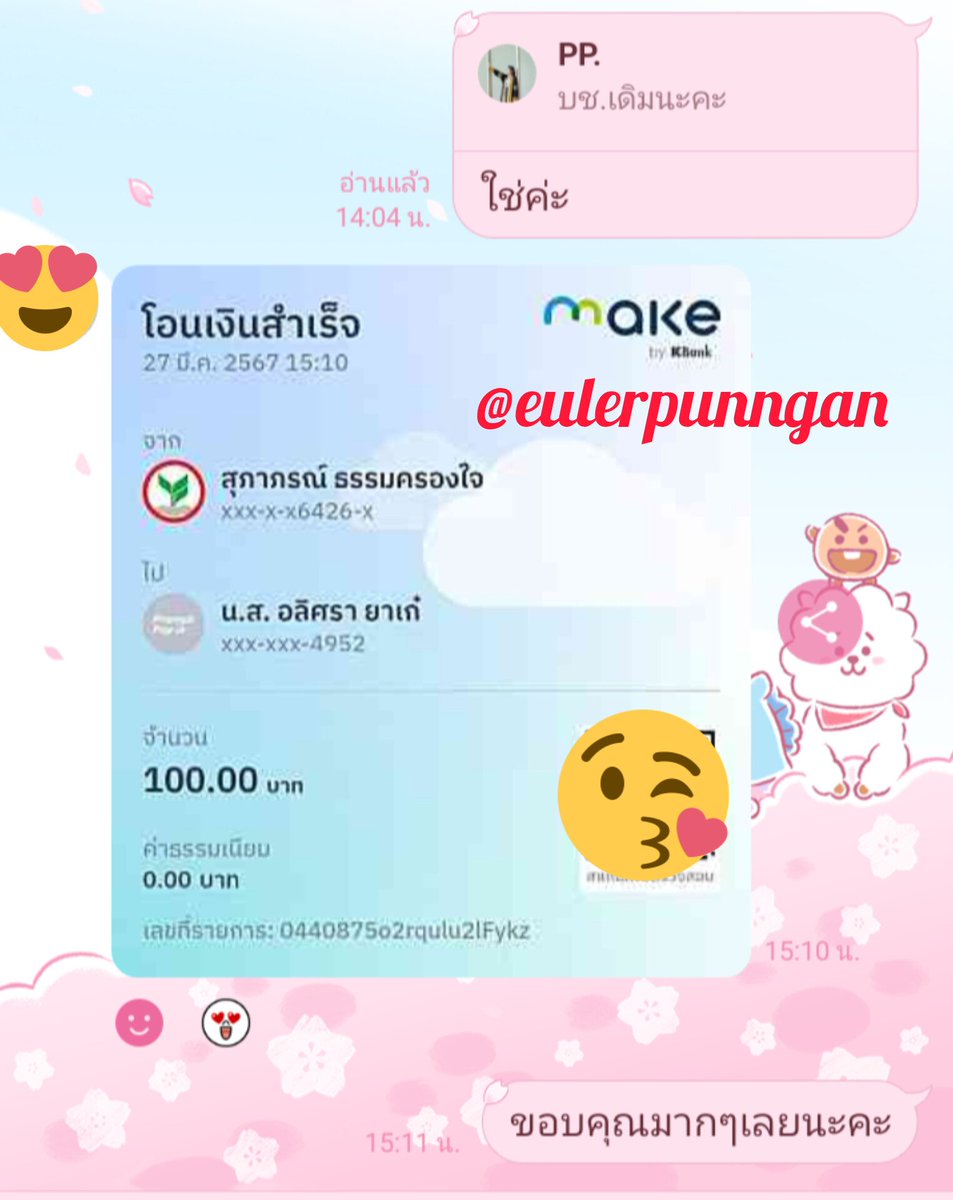 Araina ¦ รับงานการบ้าน ออกแบบ tweet media