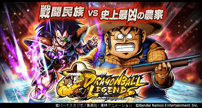 ドラゴンボール レジェンズ公式 on X: ドラゴンボール レジェンズ公式 on X: