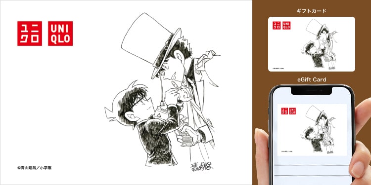 ご好評につき今年も登場🆕 ◢◤名探偵コナンUT◢◤ 発売を記念し