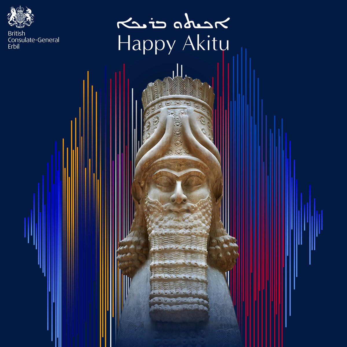 ܐܟܝܬܘ ܒܪܝܟܐ! 🌼 Happy 1 b Nissan to everyone celebrating! The first of April marks the end of the 12-day #Akitu festival and vernal equinox, corresponding to the start of the Assyrian/Babylonian calendar.