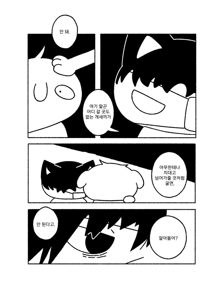 주먹밥 tweet media