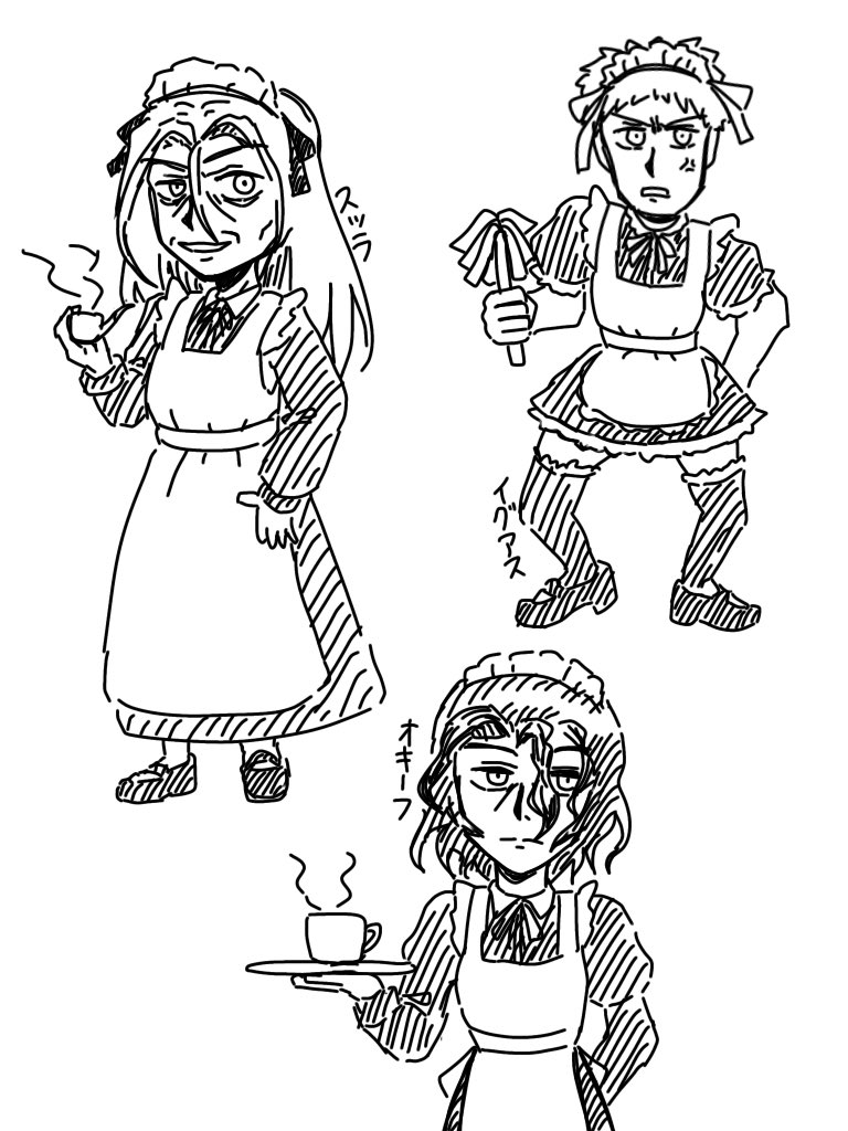 喫茶オールマインドのメイド達です。
クラシカルメイド服のスッラとオキーフ、ミニスカフリフリのイグアス。

オマちゃんは描いてないけど燕尾服かなと。