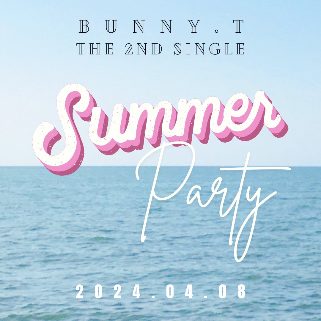 KPOPZONE_X's tweet photo. Bunny.T has Announced for their first comeback with "𝐒𝐮𝐦𝐦𝐞𝐫 𝐏𝐚𝐫𝐭𝐲"
Release on 8th April.
#Kpop #BunnyT #바니티 #EunA #은아 #CheongEum #청음 #NiNa #니나 #JiYoung #지영 #Comeback #kpoptwt https://t.co/V5MhNHolvX