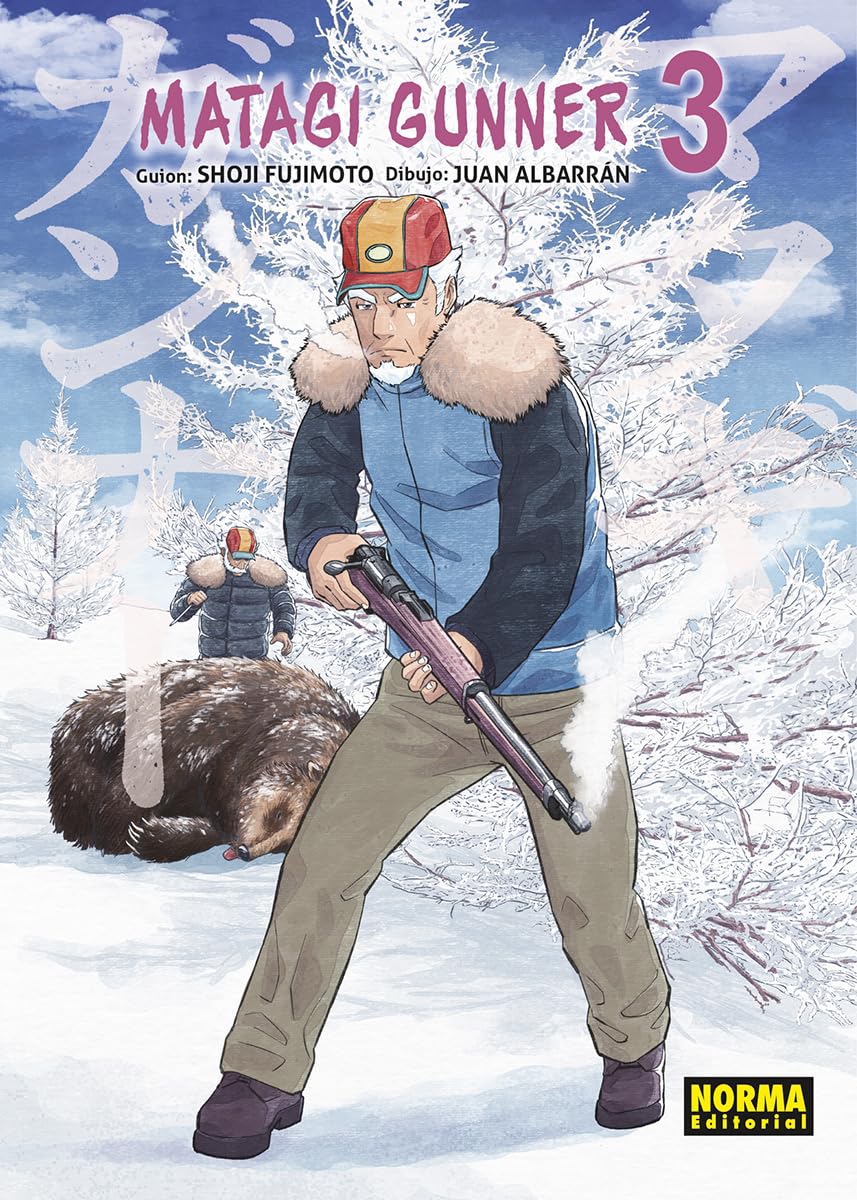 「Llega el tercer volumen de Matagi Gunner」|Juan Albarranのイラスト