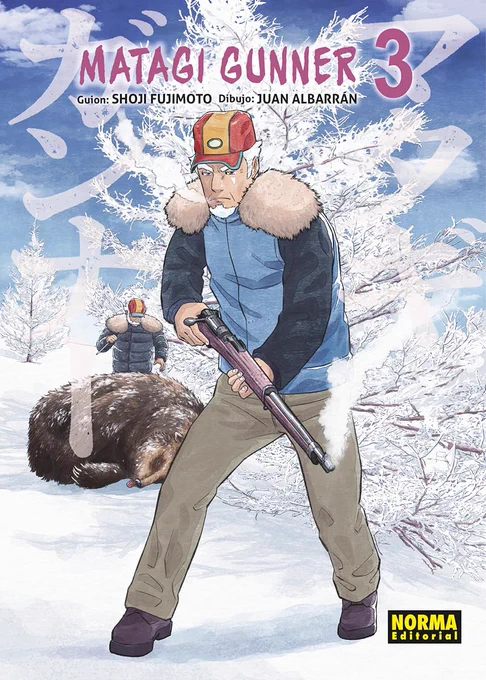 Llega el tercer volumen de Matagi Gunner de la mano de  ! A la venta este viernes 5 de Abril. En este volumen podréis conocer a Gonsuke, uno de mis personajes favoritos de toda la serie. No os lo perdáis!  
