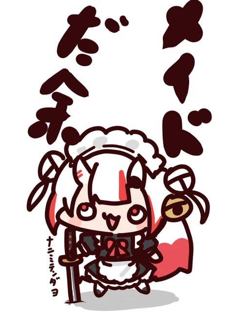 #百鬼絵巻 