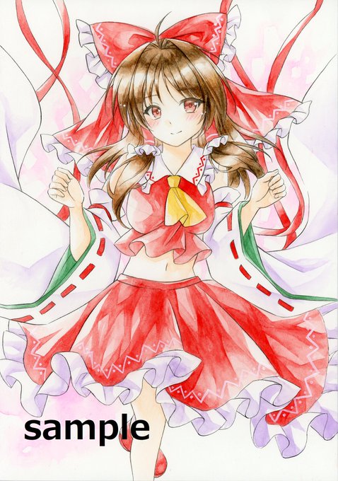 おこんにちは～😍いろいろやってたらもうこんな時間😂毎日充実してていい感じ!!
#アナログイラスト
#手描きイラスト 
#東方プロジェクト
#博麗霊夢 
#水彩イラスト 